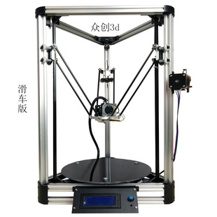 三角洲3d打印机并联臂滑车版企业家用学生高精度立体三维一体diy