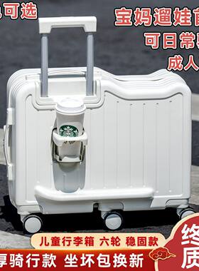 加厚儿童行李箱拉杆箱坐骑万向轮坐式20旅行密码箱宝宝旅行箱