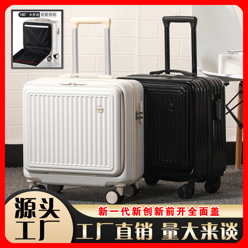 前开口小行李箱儿童拉杆箱行礼箱登机箱20寸静音旅行箱皮箱密码箱