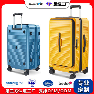 大容量运动版前开盖拉杆箱伸缩扩展拉链宽体行李箱厂家定制旅行箱