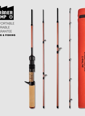 Farmer Camp灵溪微物马口枪柄路亚竿 UL/L 多节旅行弹射溪流鱼竿