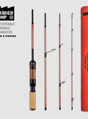 Farmer Camp灵溪路亚竿多节旅行便携弹射鱼竿溪流 微物马口直柄竿
