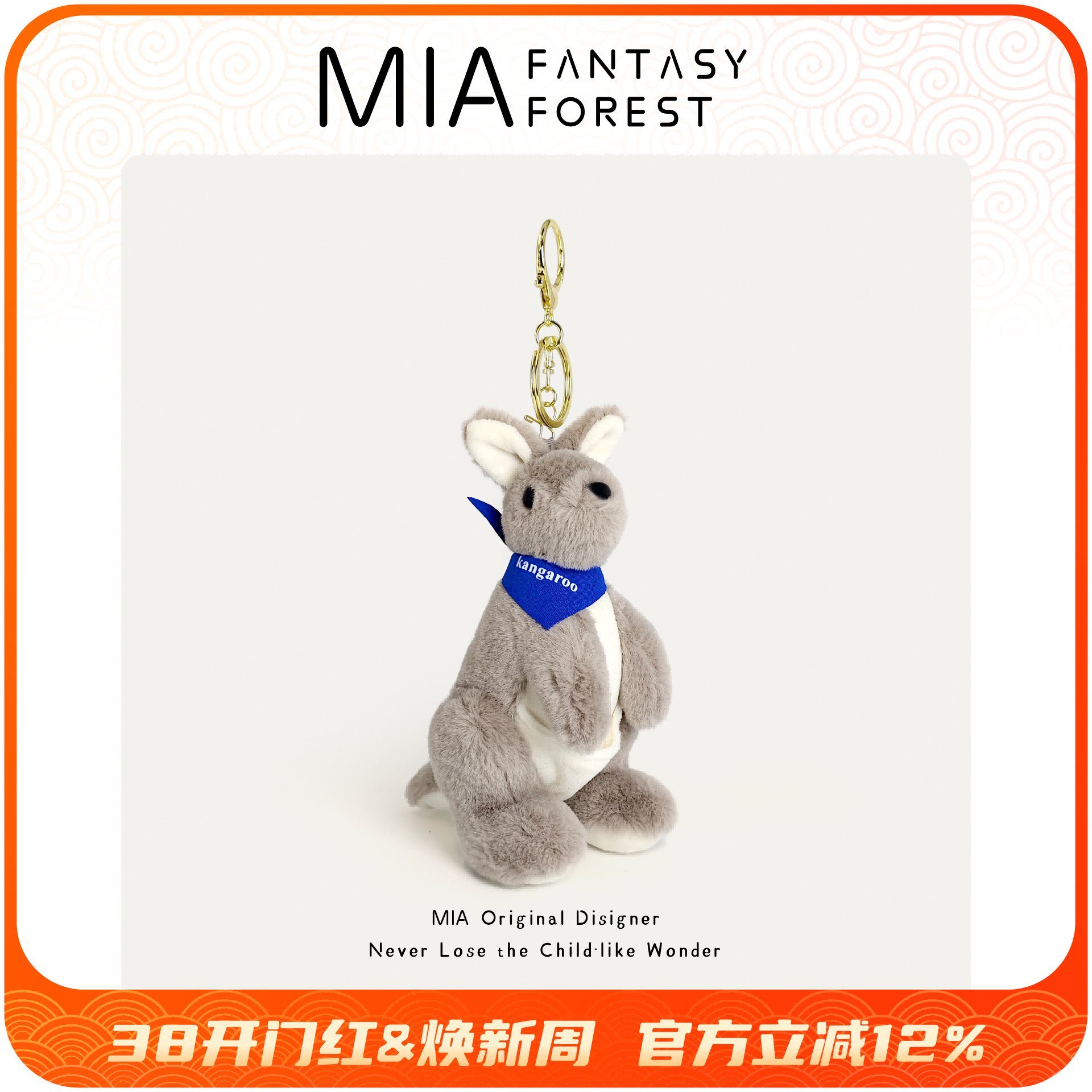 袋鼠可爱毛绒背包包挂件小玩偶澳洲澳大利亚手信纪念品文创钥匙扣