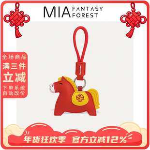 马年马上有钱皮革钥匙扣挂件书包挂饰挂绳钥匙扣节日新年年会礼物