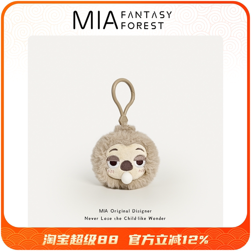 正版迪士尼疯狂动物城闪电吐泡泡玩偶毛绒公仔包包挂件情人节礼物