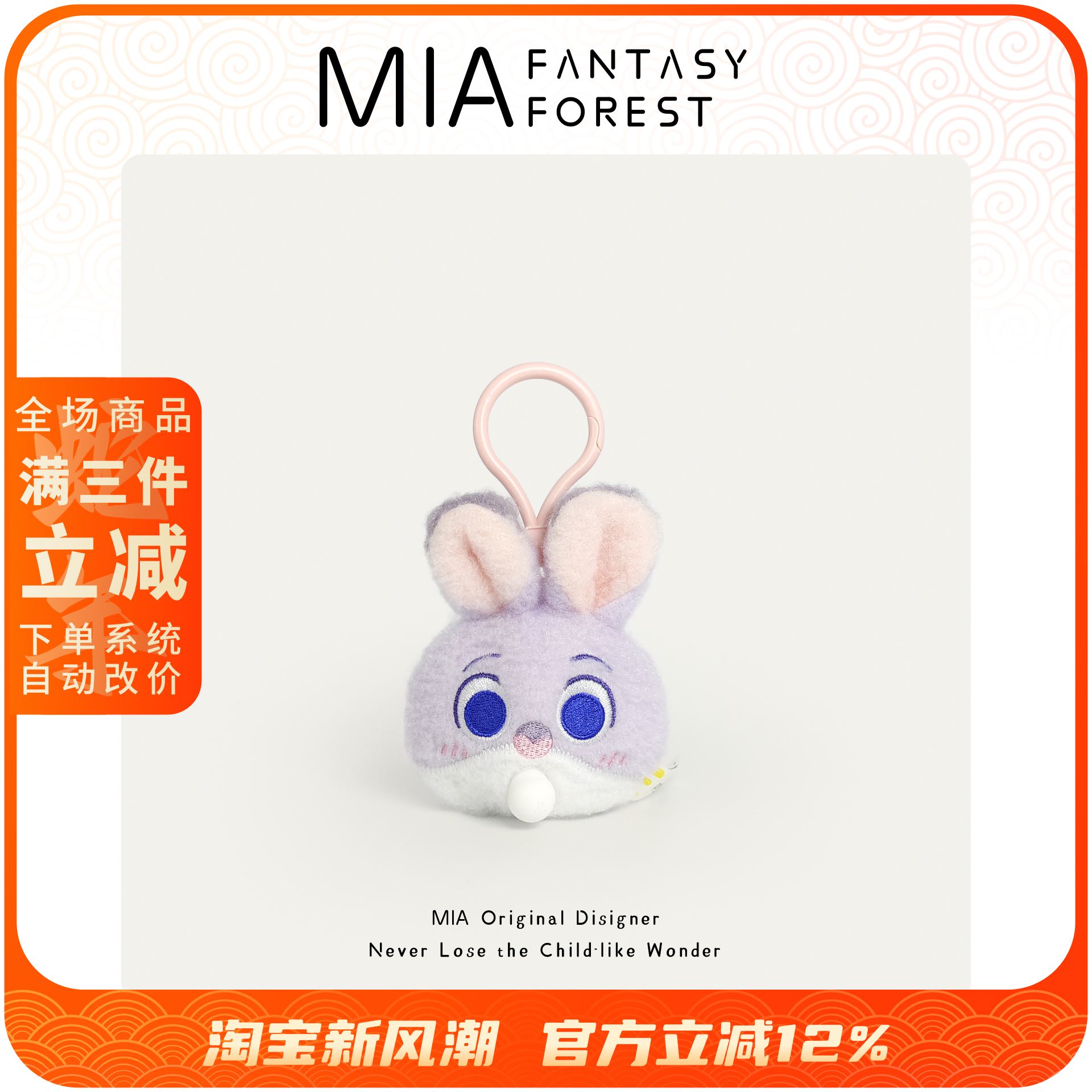 正版迪士尼疯狂动物城朱迪泡泡糖捏捏乐解压可爱毛绒包圣诞小挂件