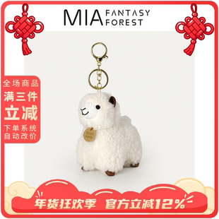 小绵羊驼毛绒玩偶书包挂件澳大利亚西藏内蒙古手信纪念品礼物文创