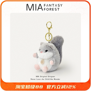 小松鼠毛绒玩偶公仔动物书包包挂件吊饰钥匙扣圣诞节生日创意礼物