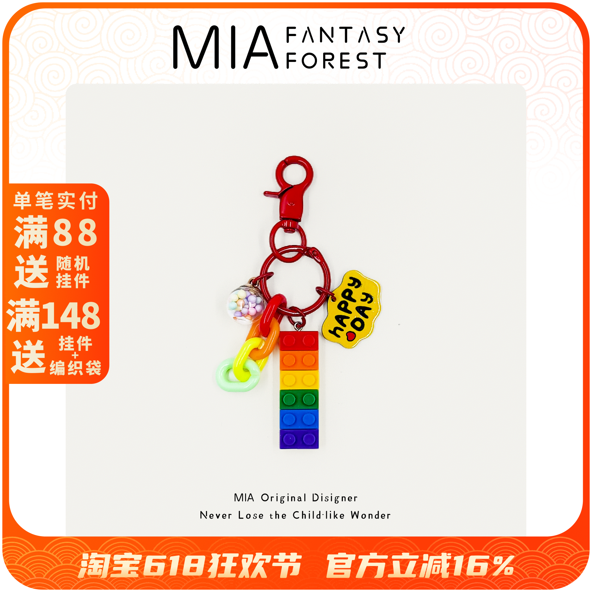 彩虹积木铃铛公仔书包包小挂件饰汽车钥匙链扣可爱卡通情侣精致众