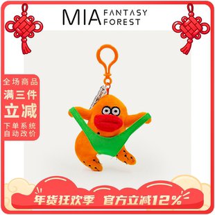 在逃疯子搞怪奇葩年度丑萌小东西礼物毛绒书包包挂件玩偶公仔装饰