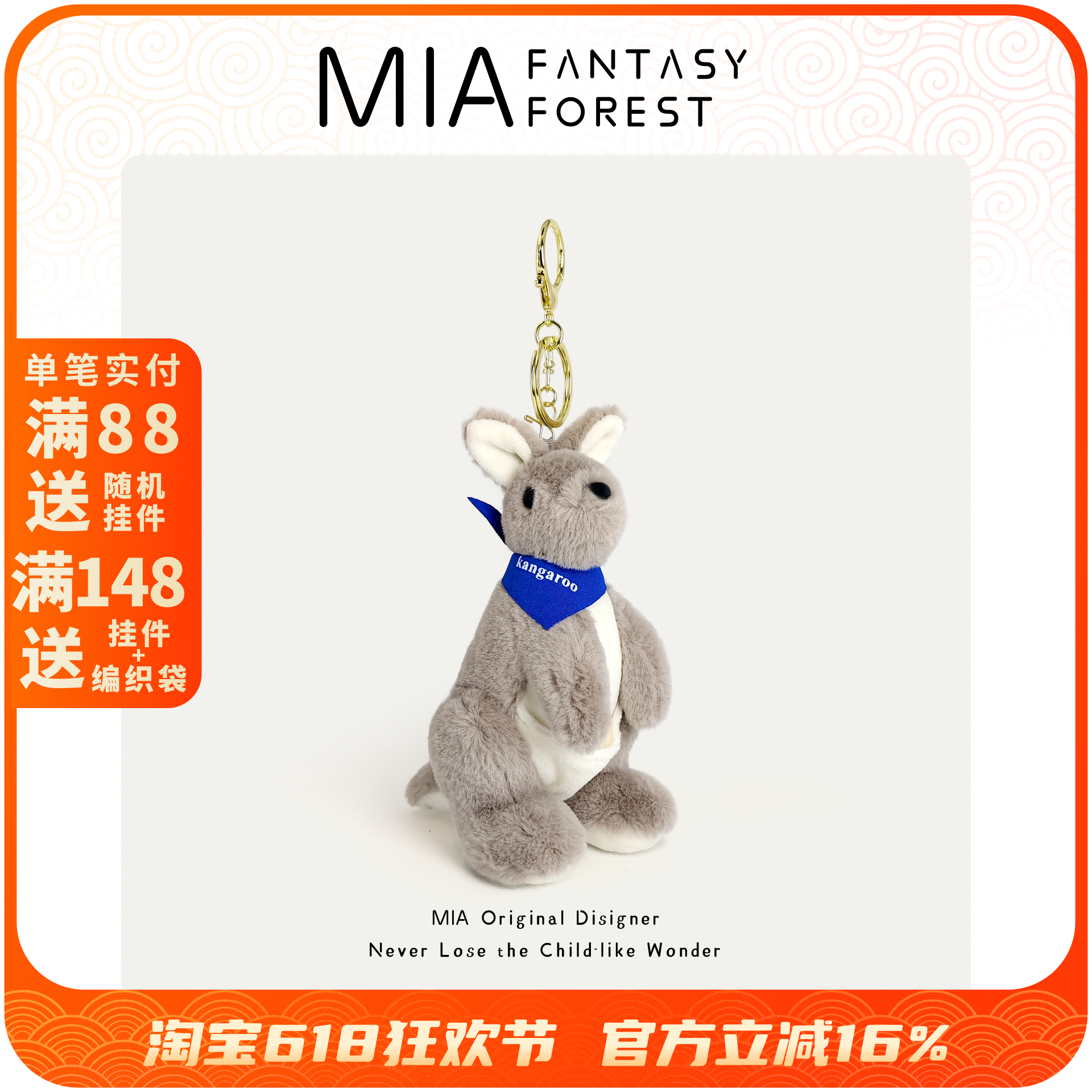 袋鼠可爱毛绒背包包挂件小玩偶澳洲澳大利亚手信纪念品文创钥匙扣