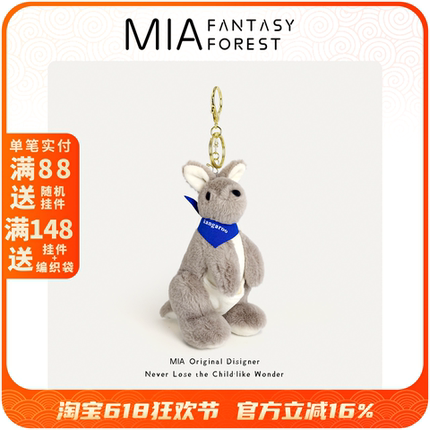 袋鼠可爱毛绒背包包挂件小玩偶澳洲澳大利亚手信纪念品文创钥匙扣