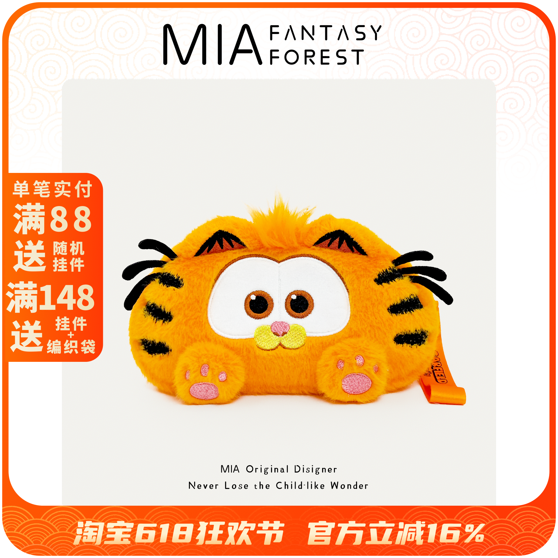 官方正版加菲猫可爱周边情侣小玩偶公仔包包挂件情人节开学季礼物