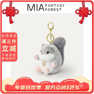 小松鼠毛绒玩偶公仔动物书包包挂件吊饰钥匙扣圣诞节生日新年礼物