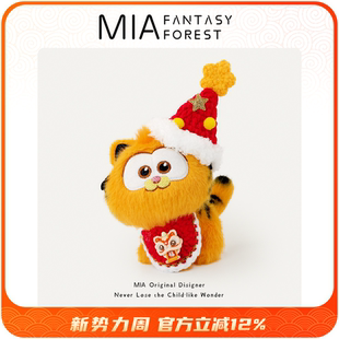 正版加菲猫可爱毛绒招财猫小玩偶书包包挂件新年礼物钥匙扣挂饰品