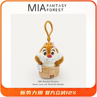 奇奇蒂蒂正版迪士尼趣味浴桶毛绒书包挂件稀奇古怪小玩偶圣诞礼物