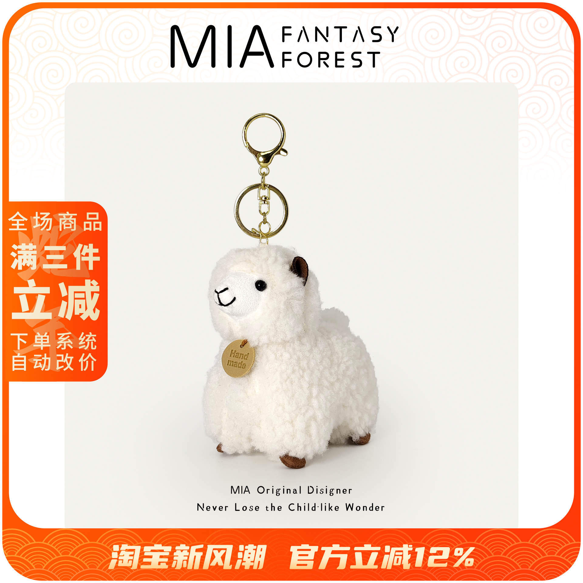 小绵羊驼毛绒玩偶书包挂件澳大利亚西藏内蒙古手信纪念品礼物文创