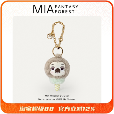 正版迪士尼疯狂动物城闪电毛绒公仔玩偶书包小挂件钥匙扣新年礼物