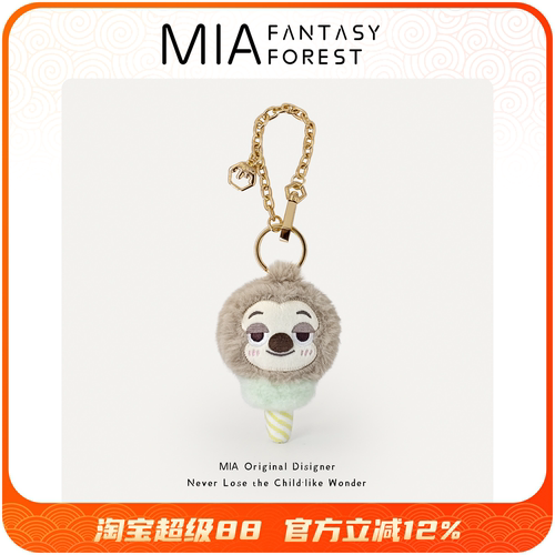 正版迪士尼疯狂动物城闪电毛绒公仔玩偶书包小挂件钥匙扣新年礼物