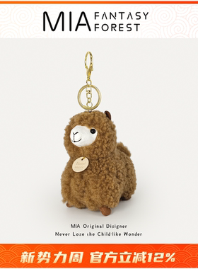 小绵羊驼毛绒玩偶书包挂件澳大利亚西藏内蒙古手信纪念品礼物文创