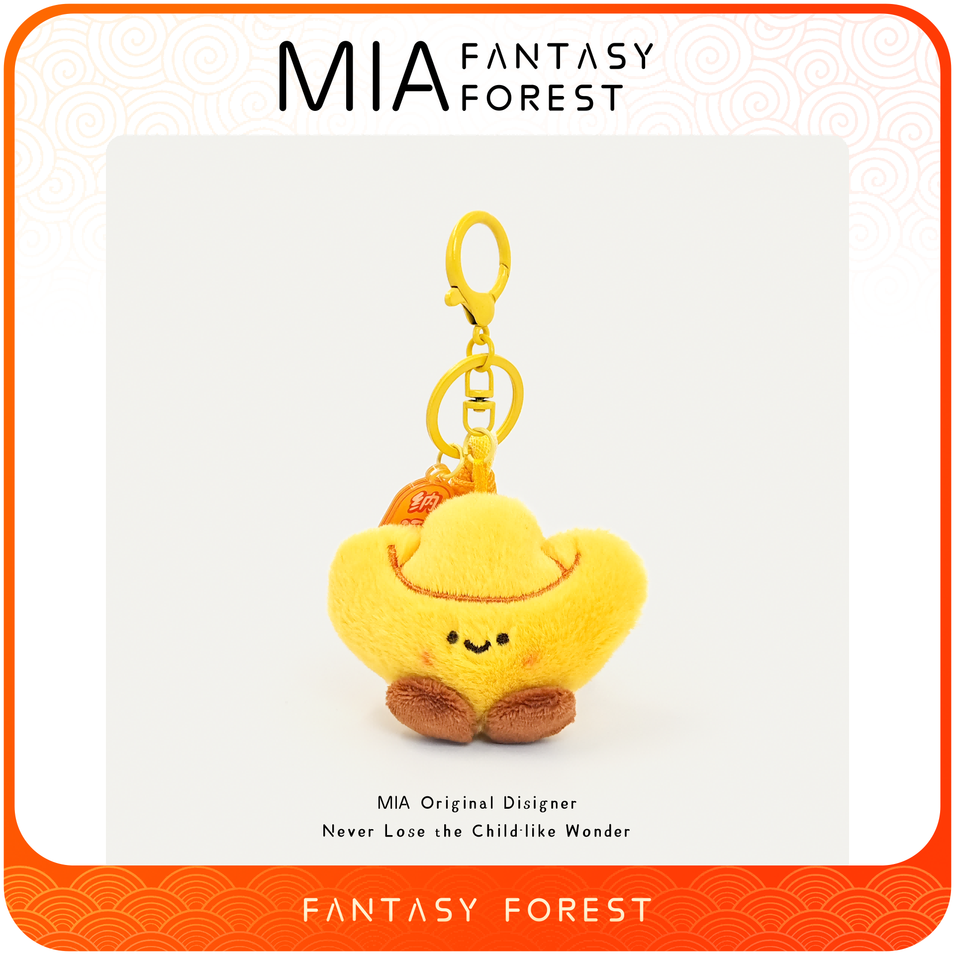 招财纳福金元宝可爱小巧毛绒书包玩偶挂件年会圣诞节礼物活动礼品