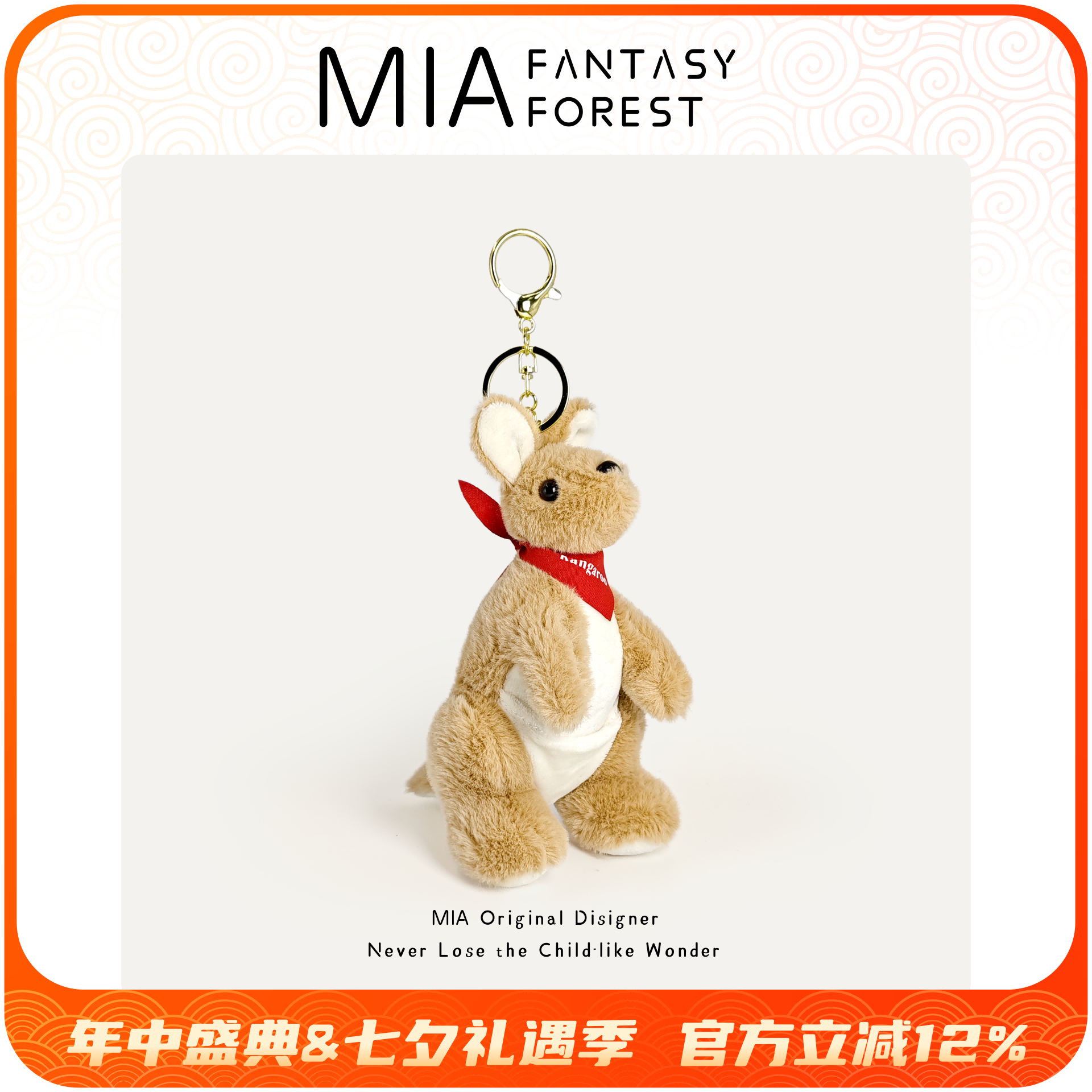 袋鼠可爱毛绒背包包挂件小玩偶澳洲澳大利亚手信纪念品文创钥匙扣