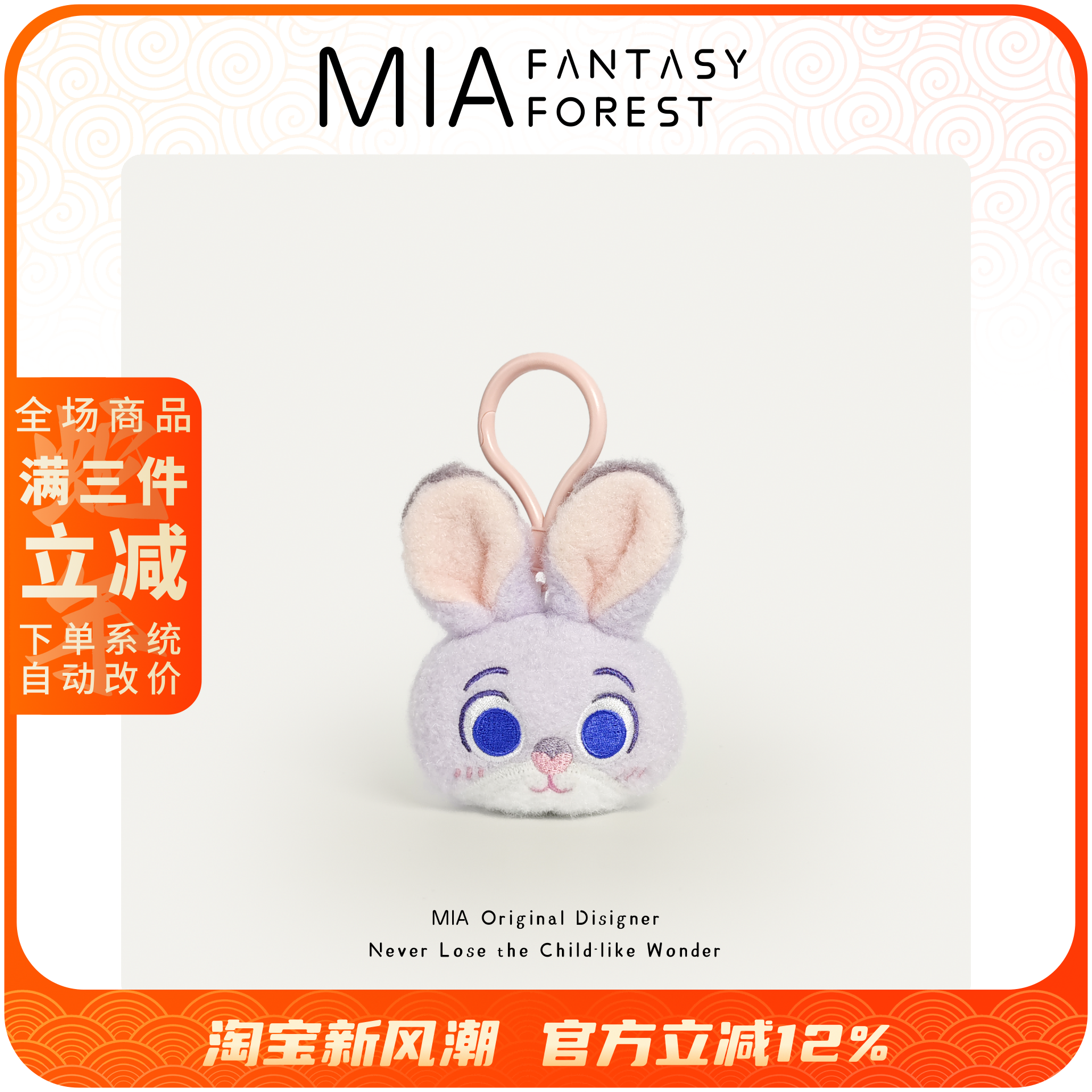 正版迪士尼疯狂动物城少女心朱迪高端玩偶毛绒公仔书包包挂件挂饰