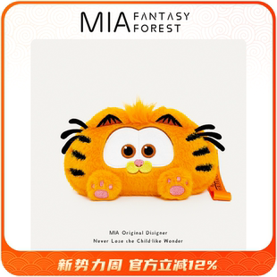 官方正版加菲猫可爱周边情侣小玩偶公仔包包挂件情人节开学季礼物