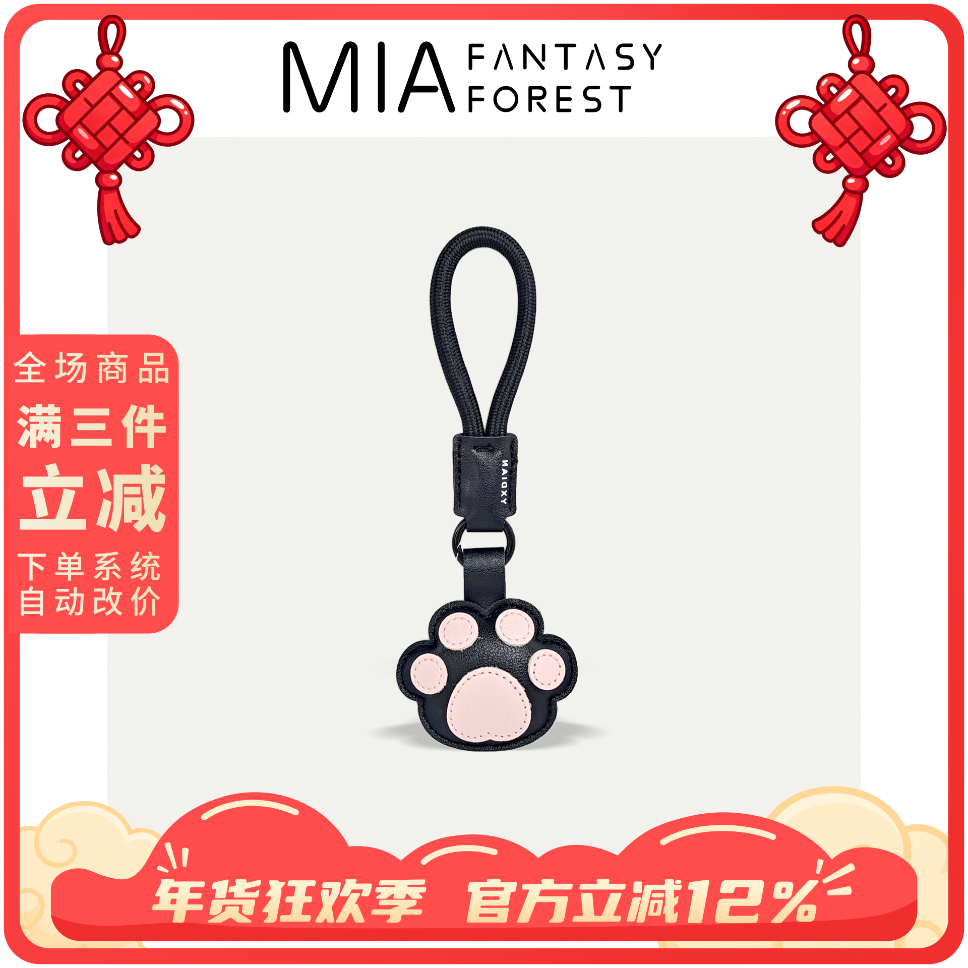 小猫爪子高级感手工皮革小挂饰书包装饰汽车钥匙圈扣吊饰生日礼物,服饰配件/皮带/帽子/围巾,包挂件,淘宝优惠券,粉丝福利购,淘宝优惠卷