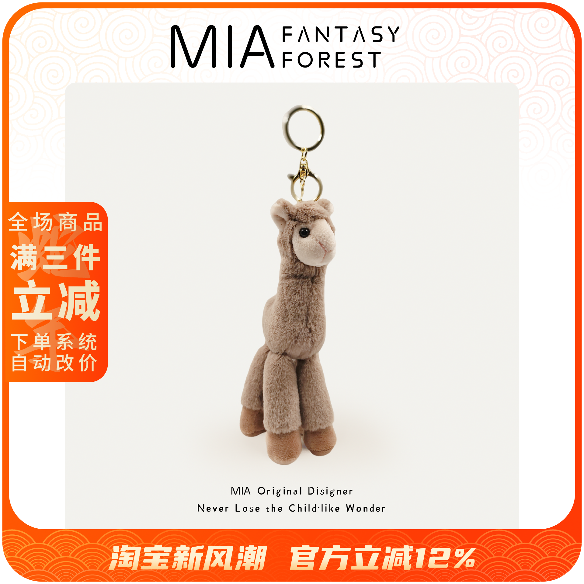 羊驼毛绒小玩偶公仔书包挂件新疆甘肃澳大利亚文创礼物手信送女友