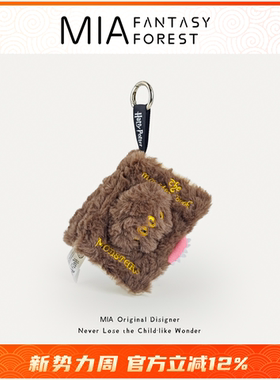 正版哈利波特周边怪物书毛绒零钱包卡包小挂件挂饰圣诞节生日礼物