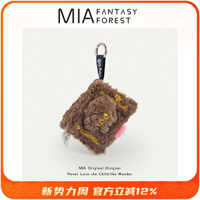 正版哈利波特周边怪物书毛绒零钱包卡包小挂件挂饰圣诞节生日礼物