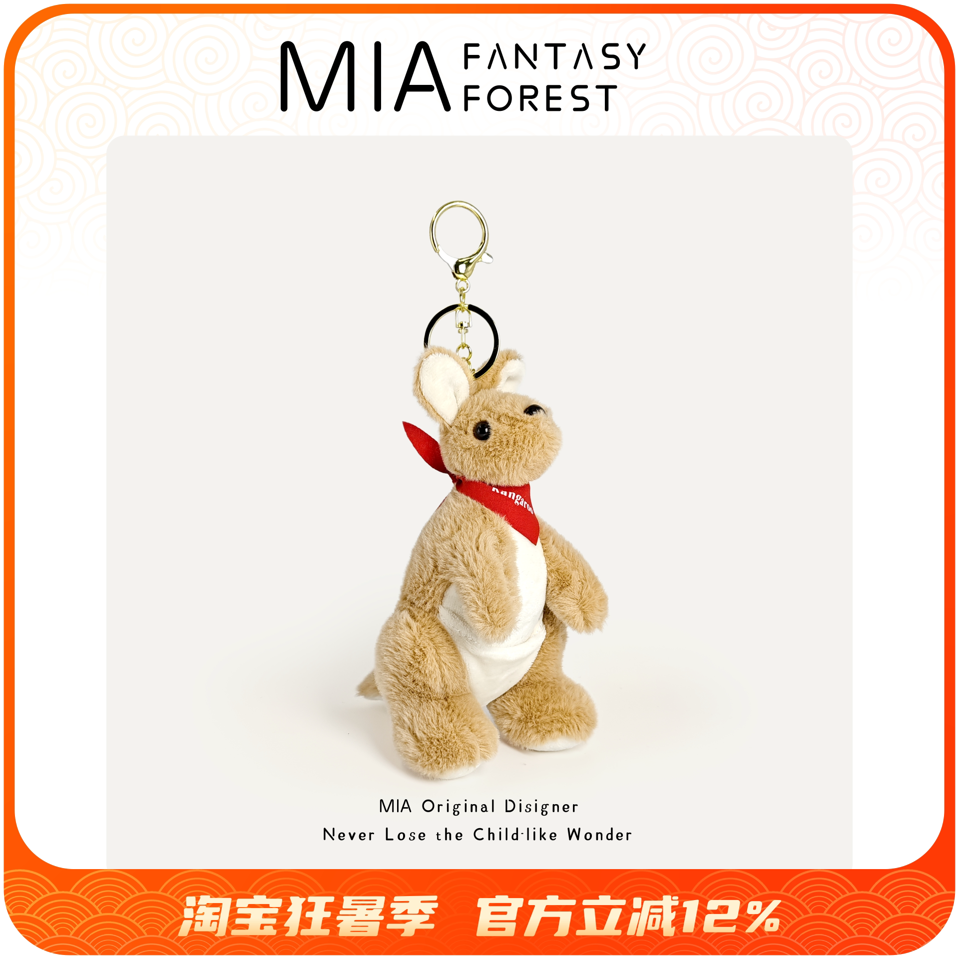 袋鼠可爱毛绒背包包挂件小玩偶澳洲澳大利亚手信纪念品文创钥匙扣