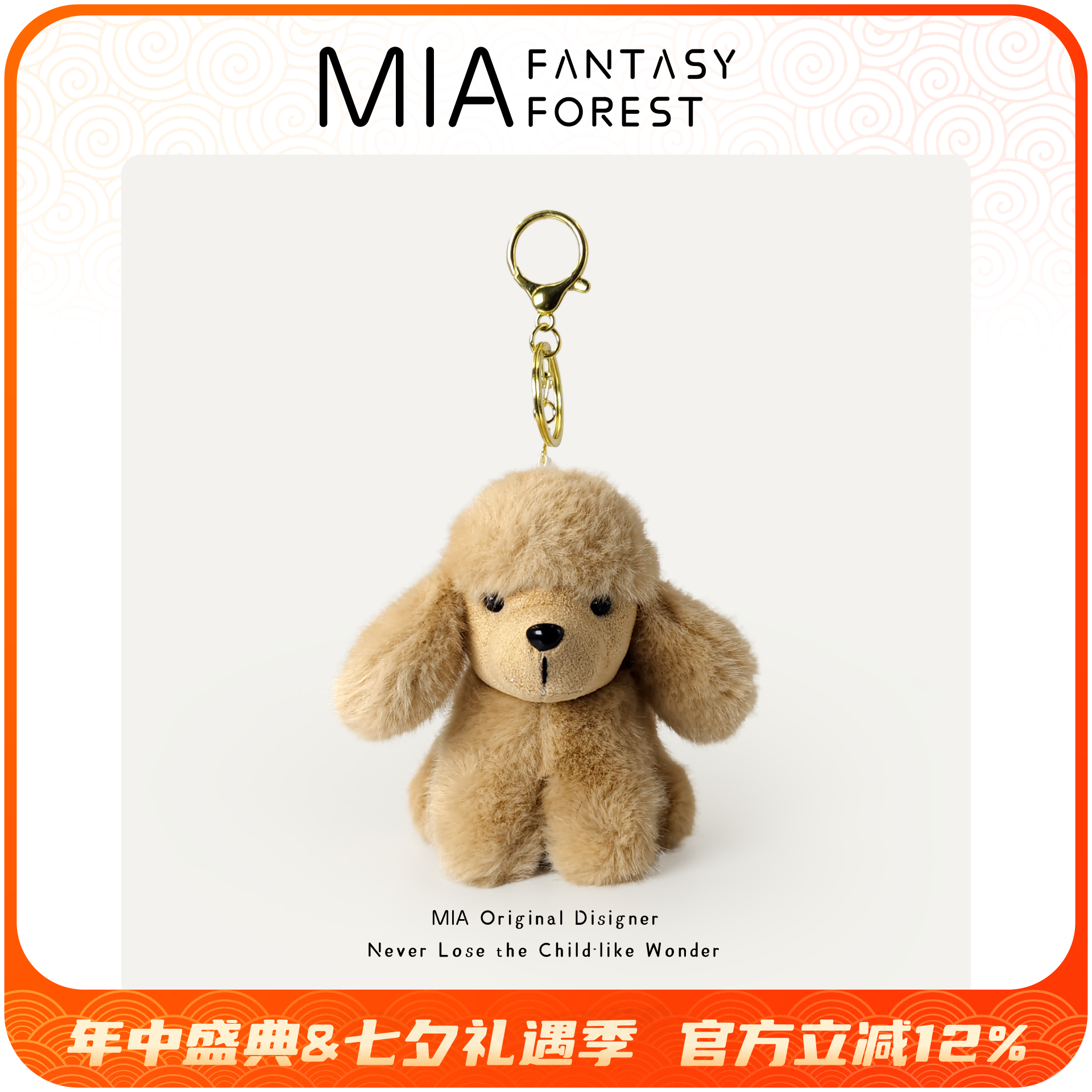 贵宾犬小狗狗宠物毛绒玩具公仔玩偶书包包挂件钥匙扣生日礼物情侣