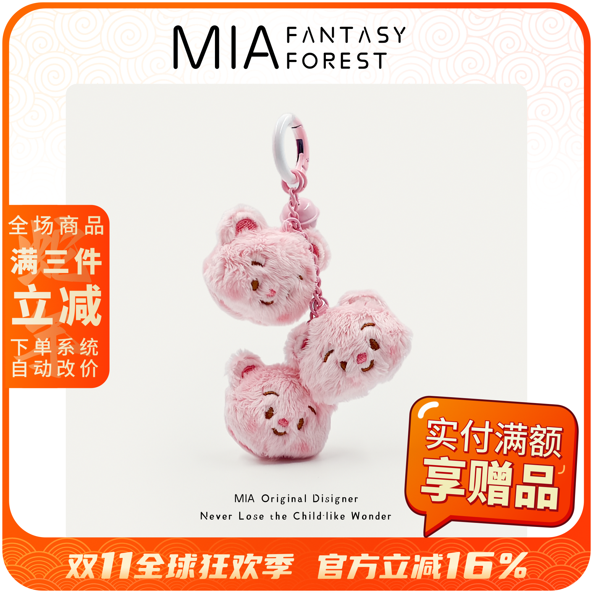 毛绒串串叠叠乐小熊玩偶公仔书包包挂件饰汽车钥匙扣链可爱卡通女