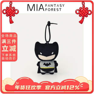 正义联盟蝙蝠侠正版毛绒包包挂件小玩偶公仔钥匙扣男生情人节礼物