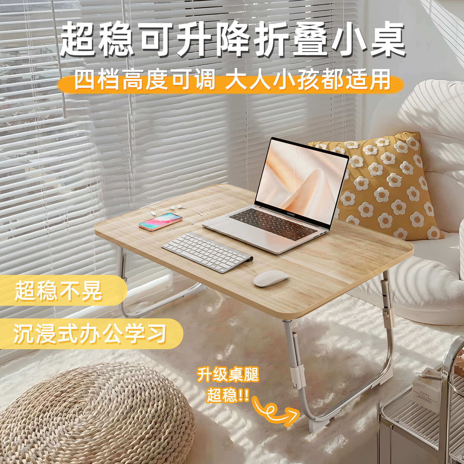 床上小桌子可折叠电脑桌飘窗卧室宿舍办公学习床用笔记本电脑卧室