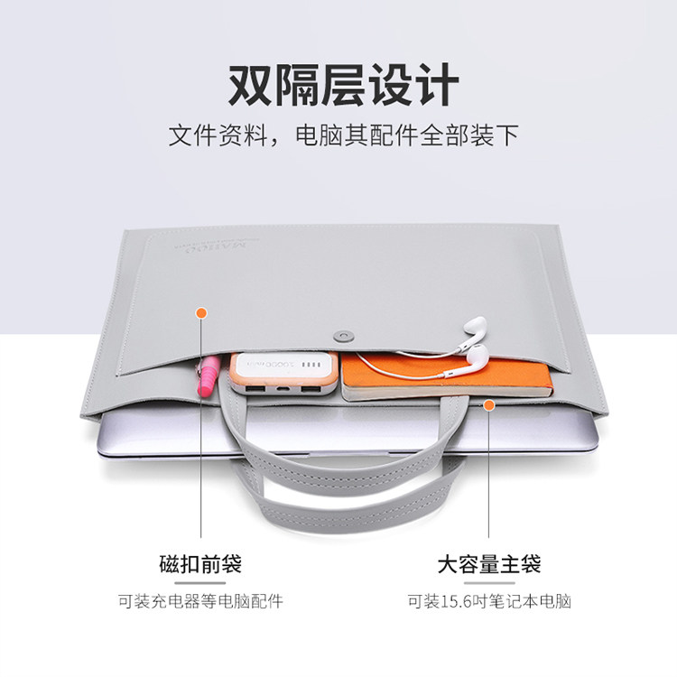 手提笔记本电脑包简约商务女生高颜值14寸通勤15.6寸轻薄便携防水