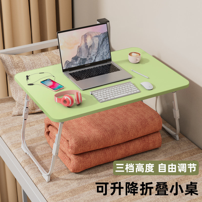 可升降床上桌小桌子小桌宿舍学生上铺s学习折叠电脑飘窗可折叠笔