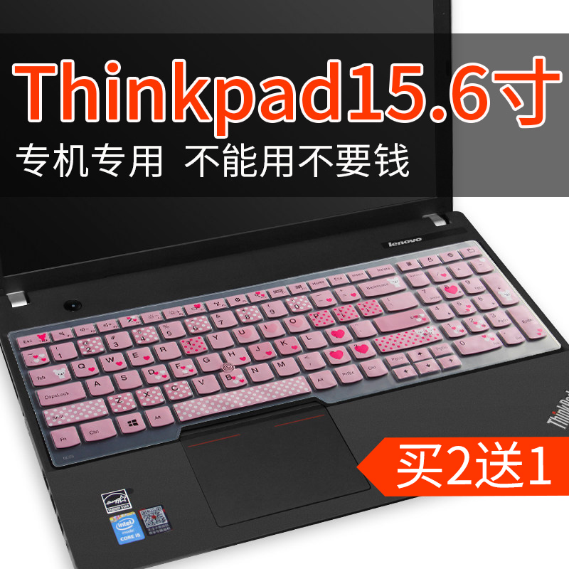 15.6´çÁªÏëThinkPad±Ê¼Ç±¾¼üÅ̱£»¤ÌùĤE555È«¸²¸ÇE550·À³¾E570 E560 E530c E565 T550 L540 E531 S5 e575