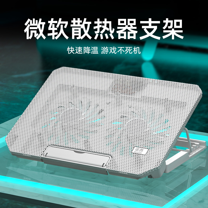 新品微软笔记本f电脑散热器底座适用Surface Book 3支架板Pro 7/6