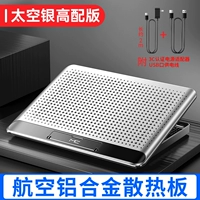 Космическая металлическая световая панель, 350x, 260x, 26мм