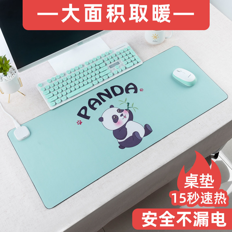 可加熱鼠標墊超大保暖冬天發熱冬季寫字桌桌墊電熱筆記本電腦暖鼠標鍵盤取暖墊子玩電腦神器非USB暖手套寶罩在類目 3C數碼配件, USB電腦周邊, USB暖手鼠標墊中 - 來自Buy2taobao.com提供專業的淘寶代購服務