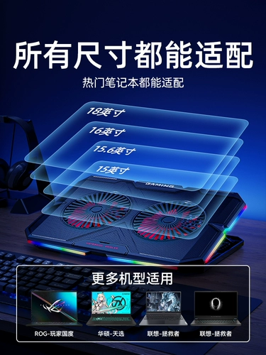 Asus, совместимый ноутбук, радиатор, высокий вентилятор, беззвучная охлаждающая трубка, дорожная версия, 15.6 дюймов, pro15