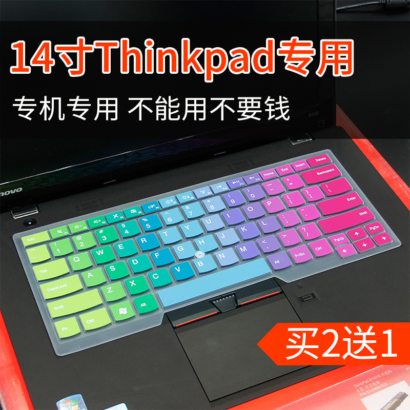 广丰源 14寸e470c联想ThinkPad笔记本e431键