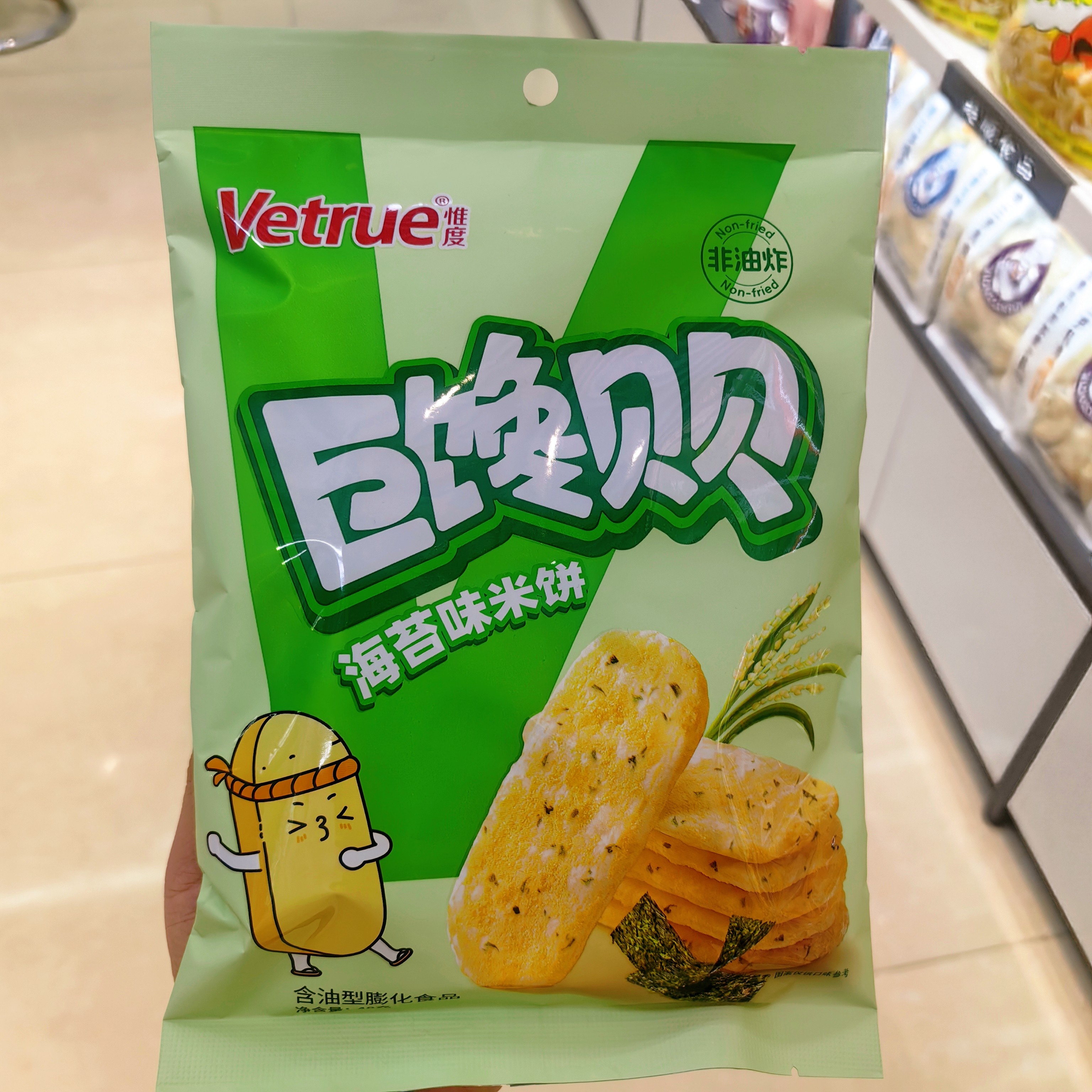 惟度vetrue米饼48g*3袋巨馋贝贝香米饼台湾风味膨化解馋追剧零食