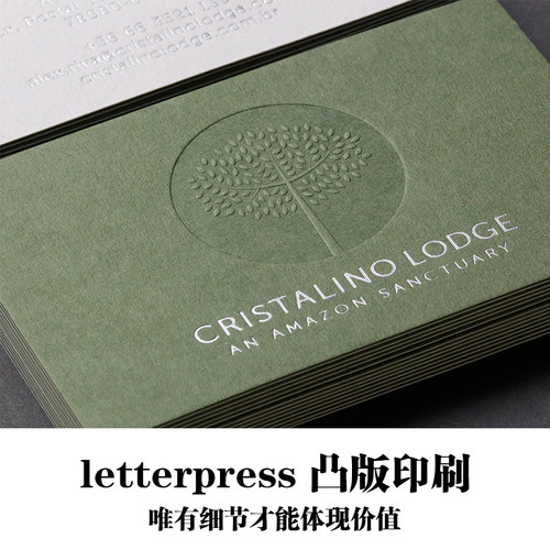 公司个人高档双面卡片定制定做