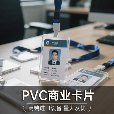 Uenjoy高端名片定制烫金凹凸双面
