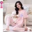 带胸垫卡通可爱休闲全棉家居服 芬腾睡衣女夏季 薄款 纯棉短袖 套装