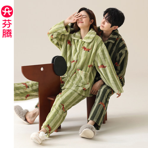 【芬腾官方】【商场同款】【赠运费险】